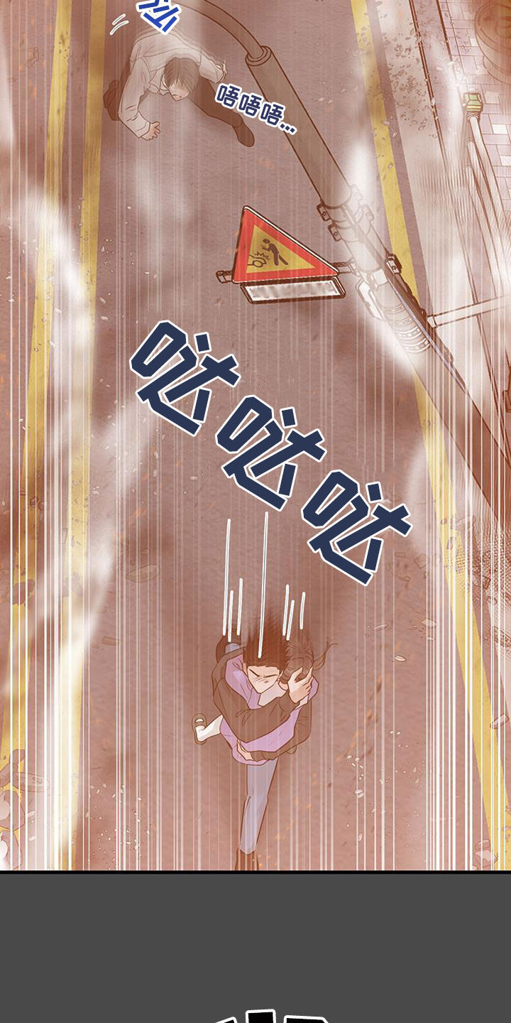 第47章：人间地狱18