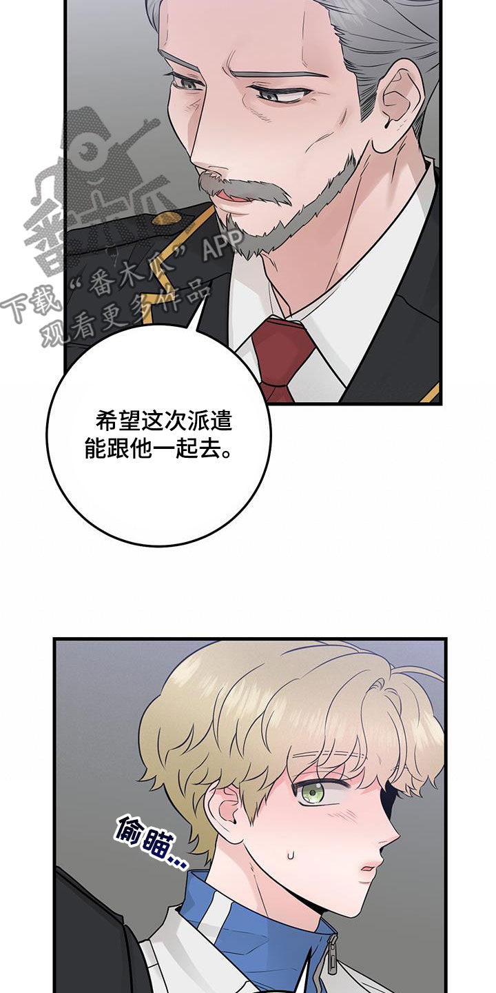 第44章：脸熟7