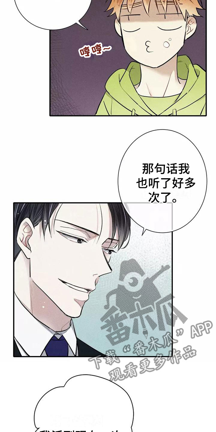 第9话6