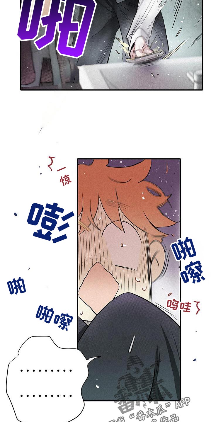 第46话4
