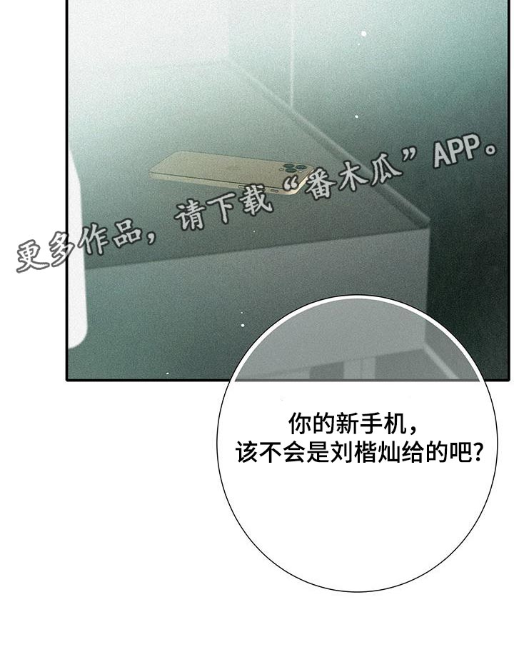 第45话22