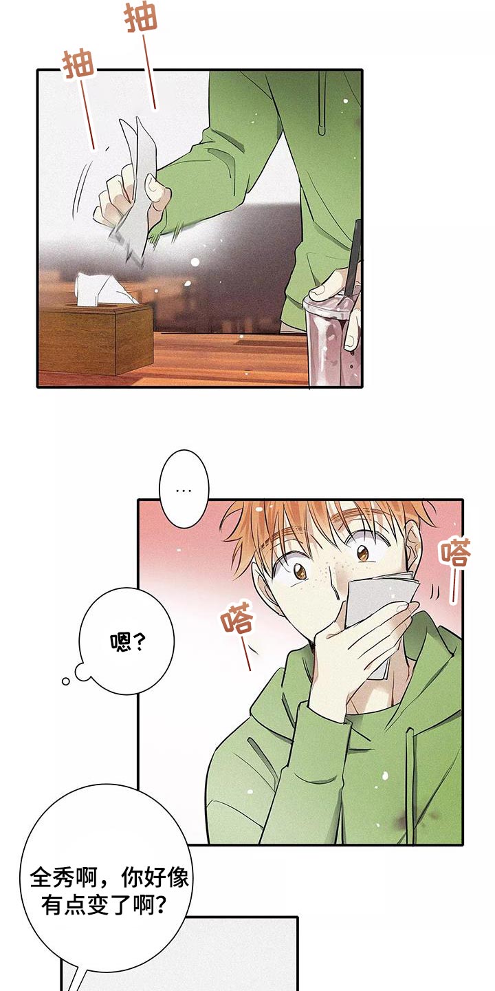 第30话5