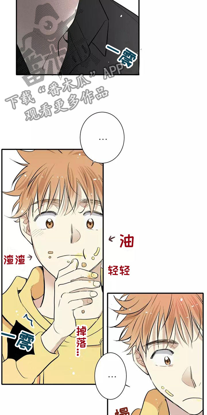 第4话7