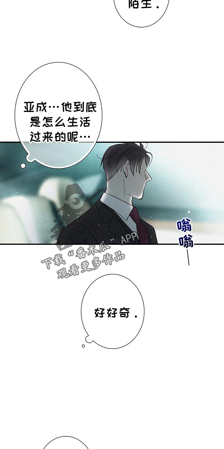 第49话20
