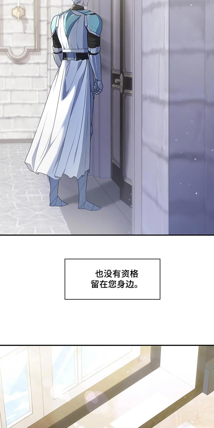 第60章：不用任何怀疑10