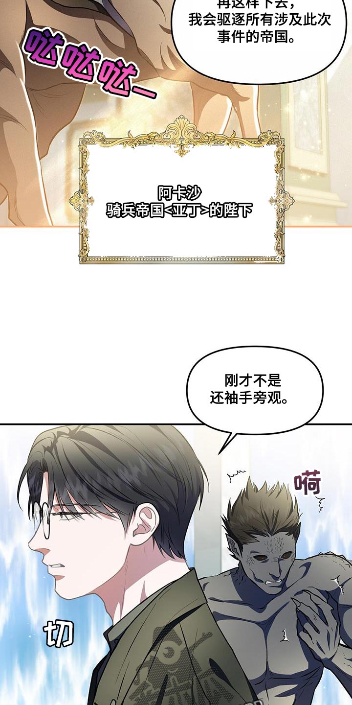 第70章：全新的一个人13
