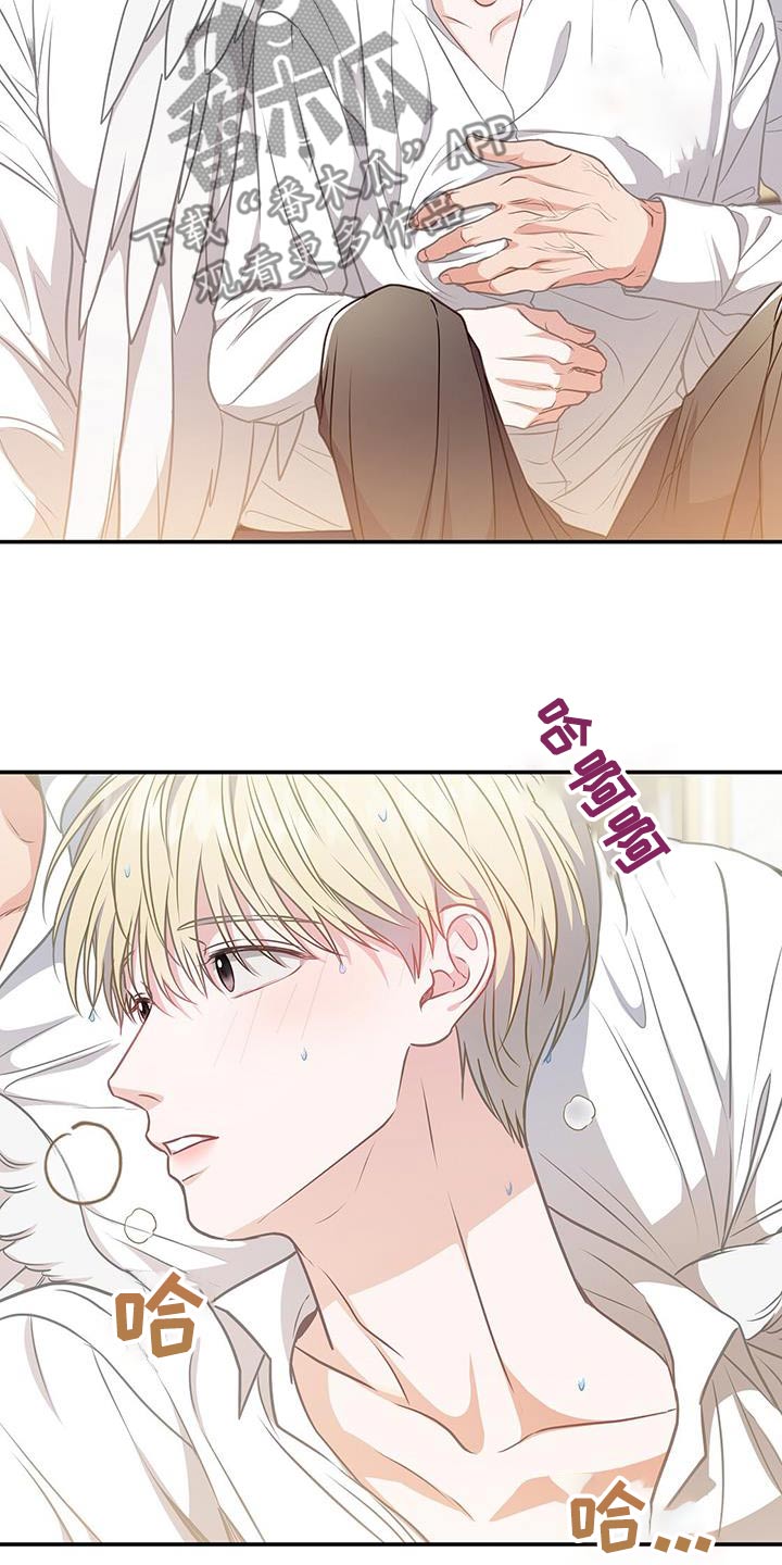 第61章：轻点16