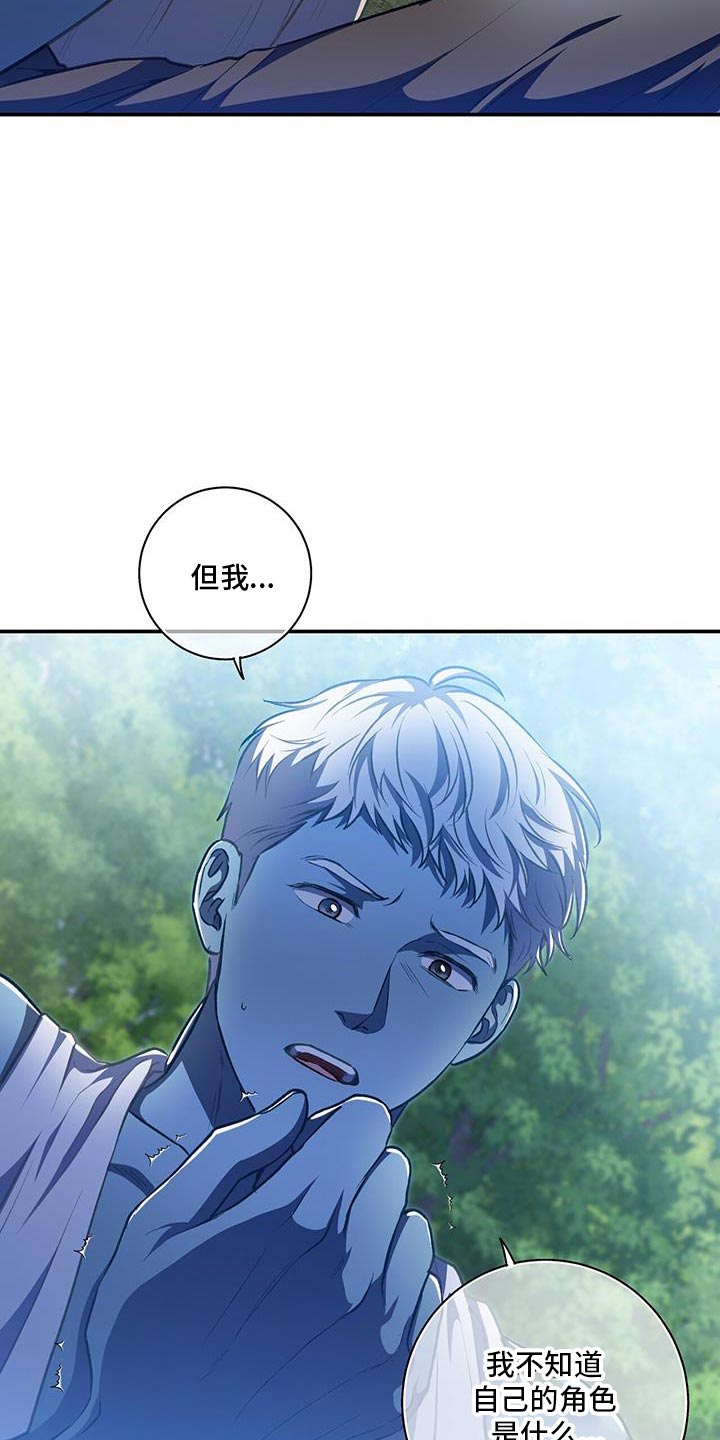 第85话8