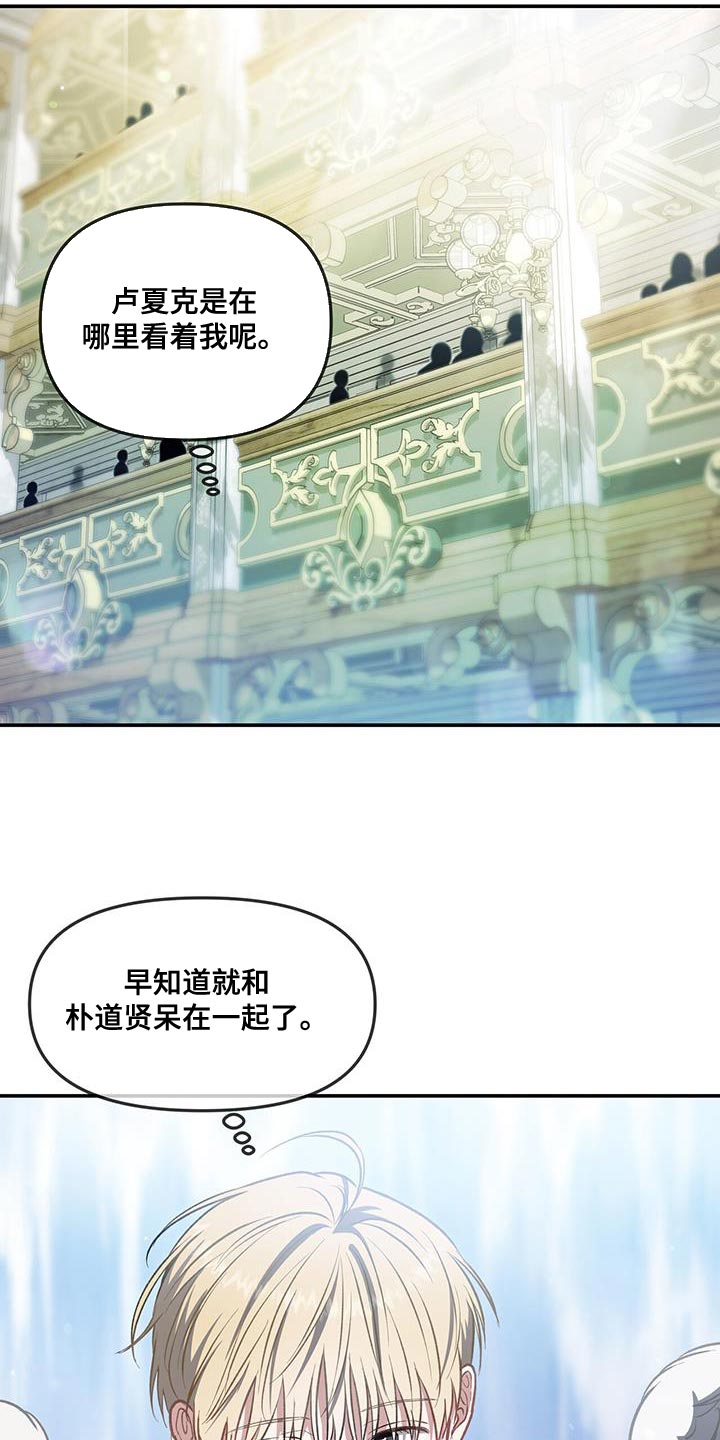 第67章：搭话18