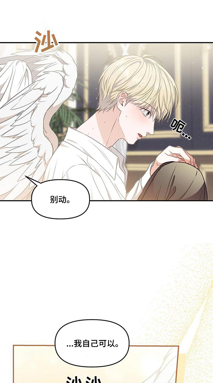 第61章：轻点0