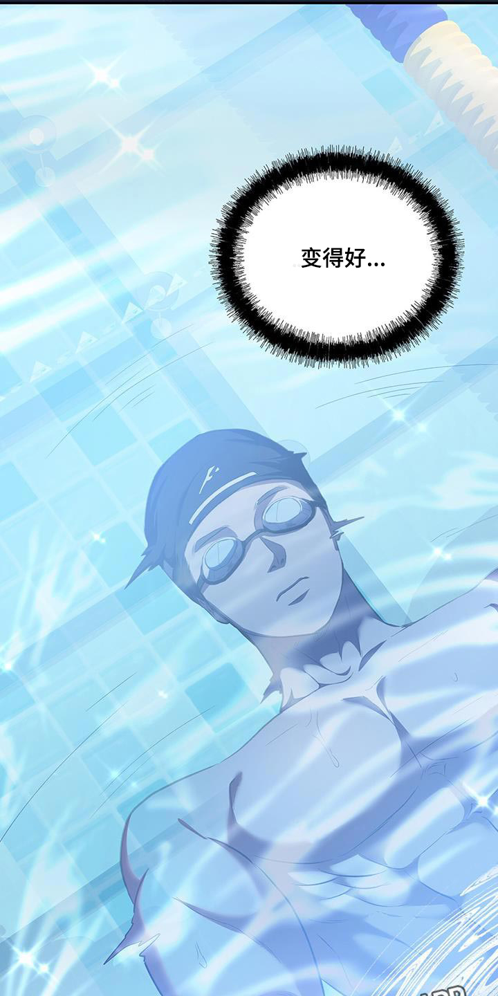 第85话31