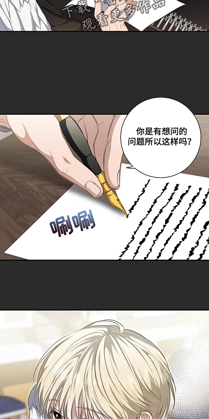 第80话4