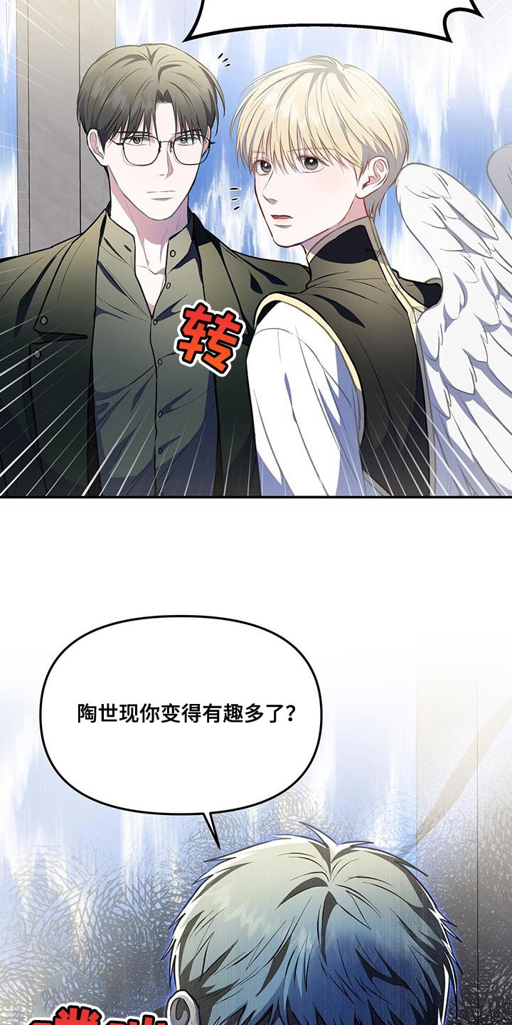 第70章：全新的一个人16