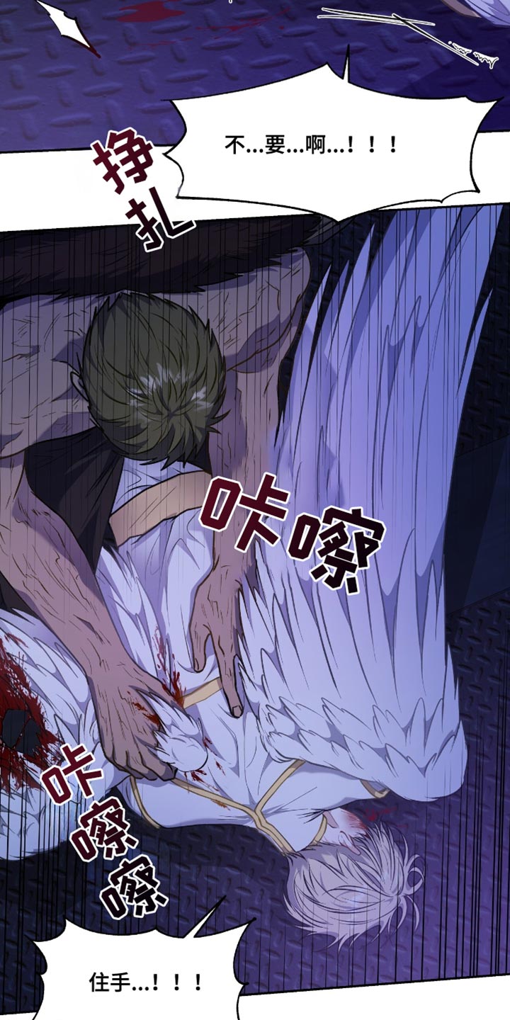 第126话6
