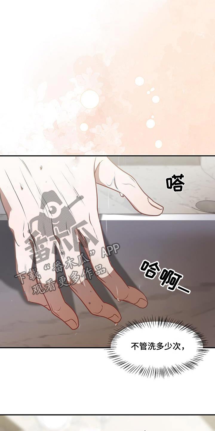 第62章：平静下来12