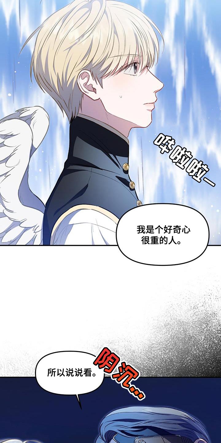 第68章：禁止闹事3
