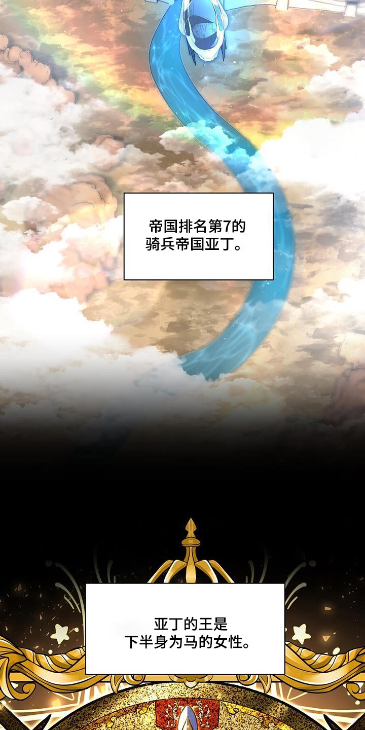 第65章：到了12