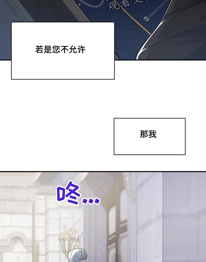 第60章：不用任何怀疑9