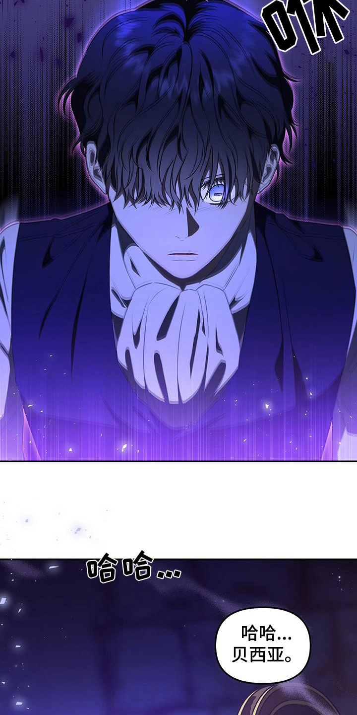 第45话6