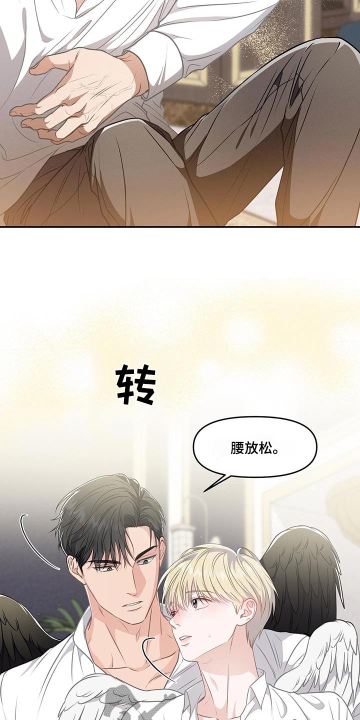 第61章：轻点15