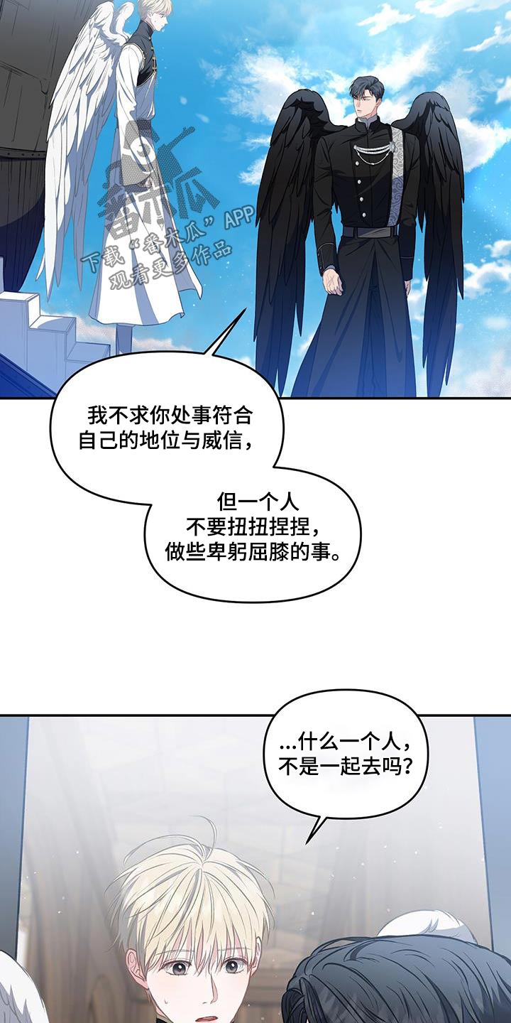 第65章：到了19