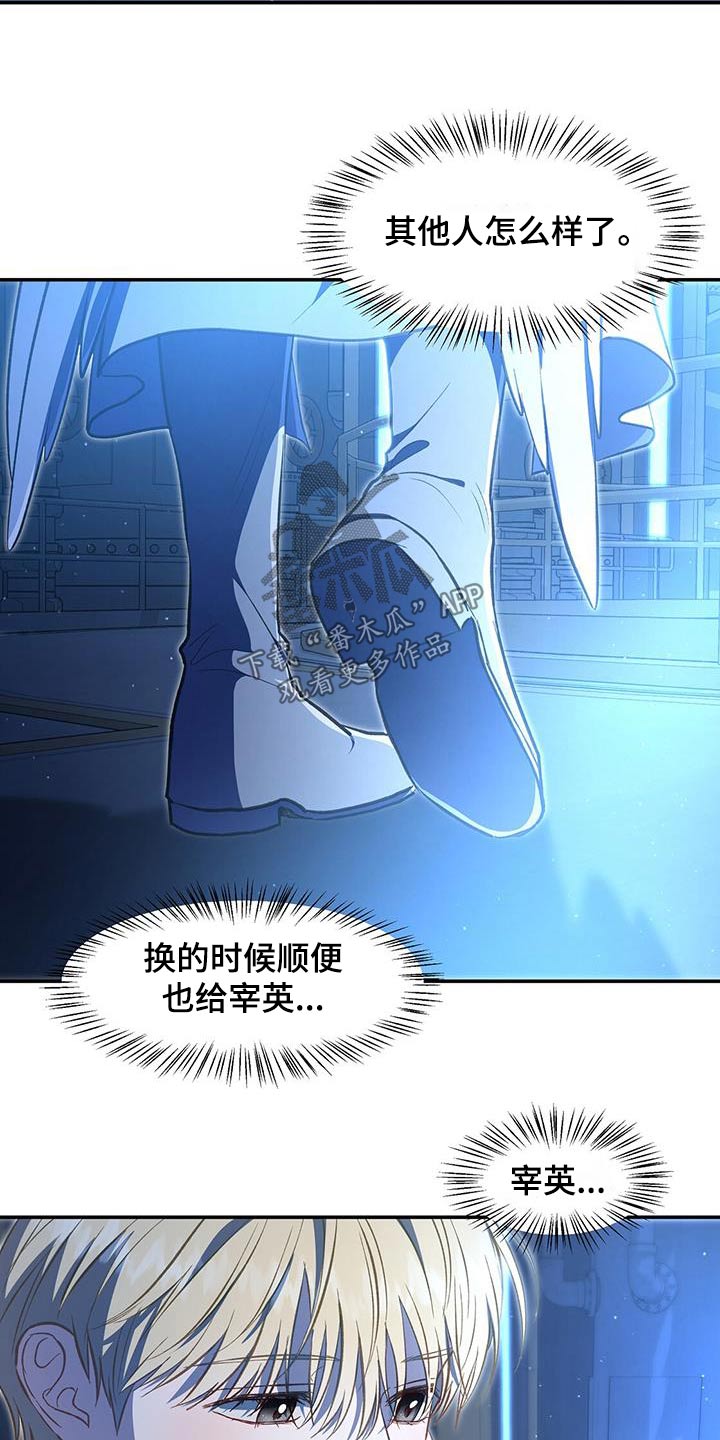 第64章：不稳5