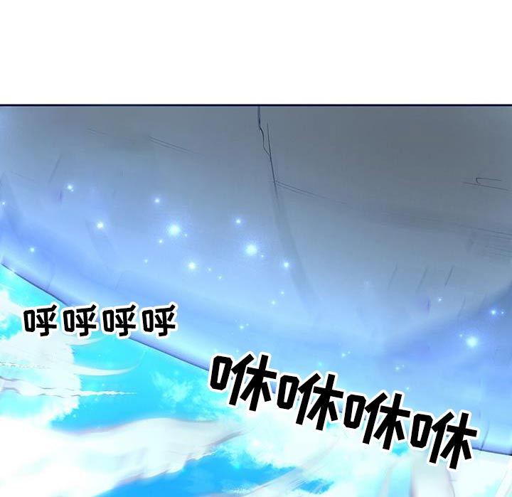 第65章：到了17