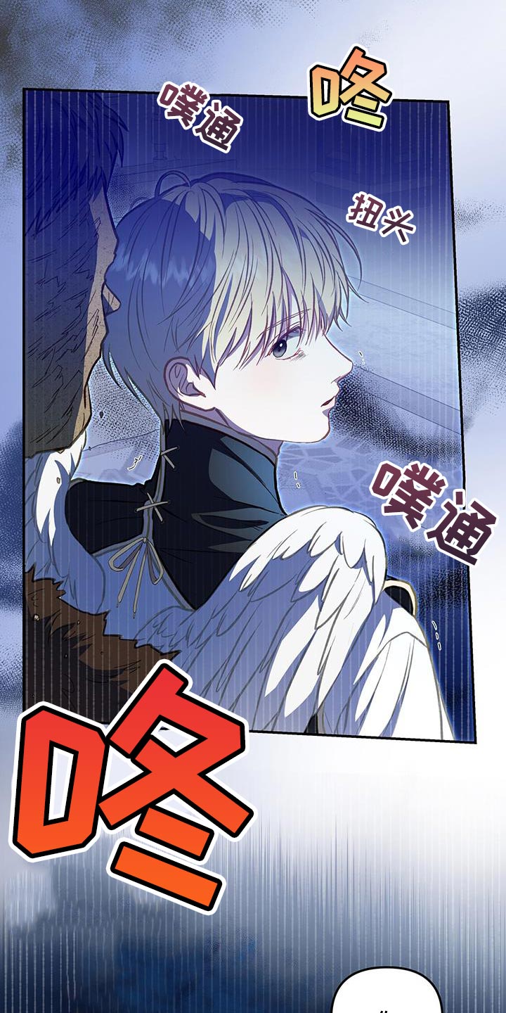 第68章：禁止闹事28