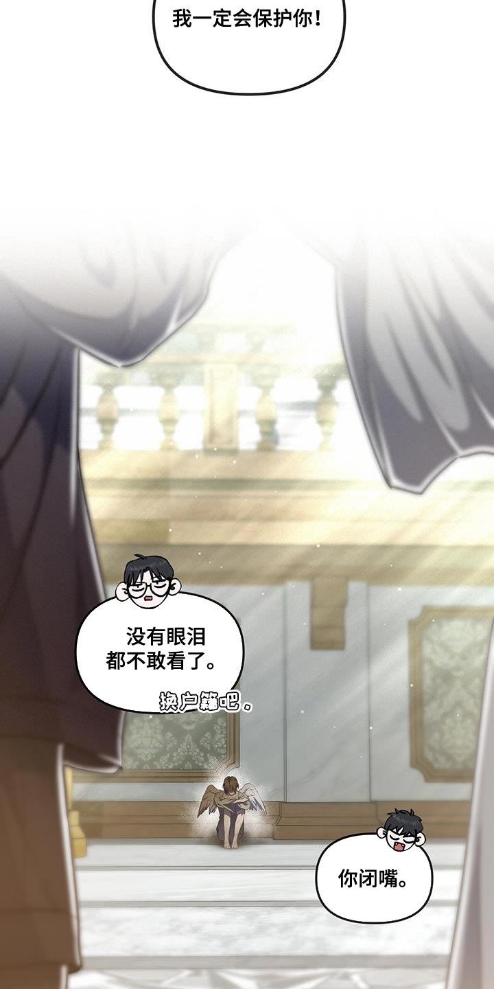第70章：全新的一个人31