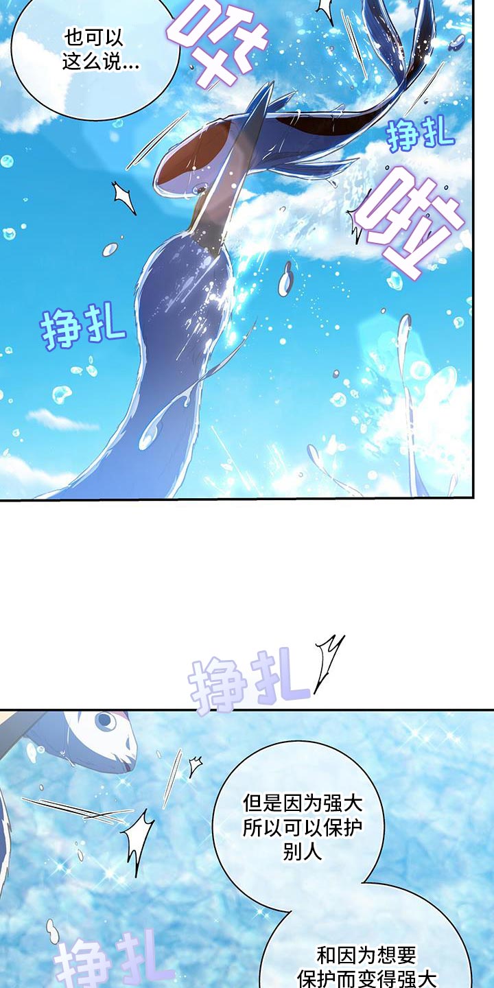 第85话21