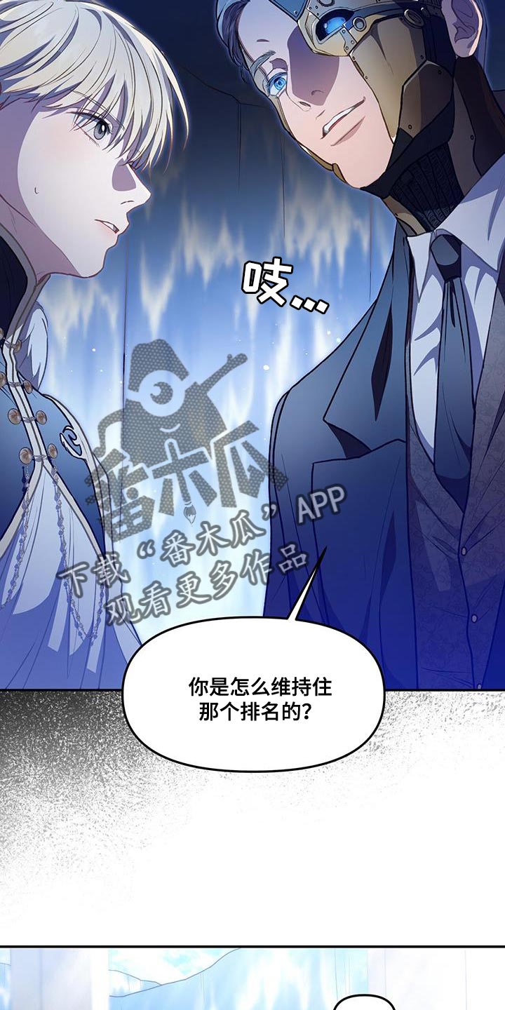 第68章：禁止闹事4