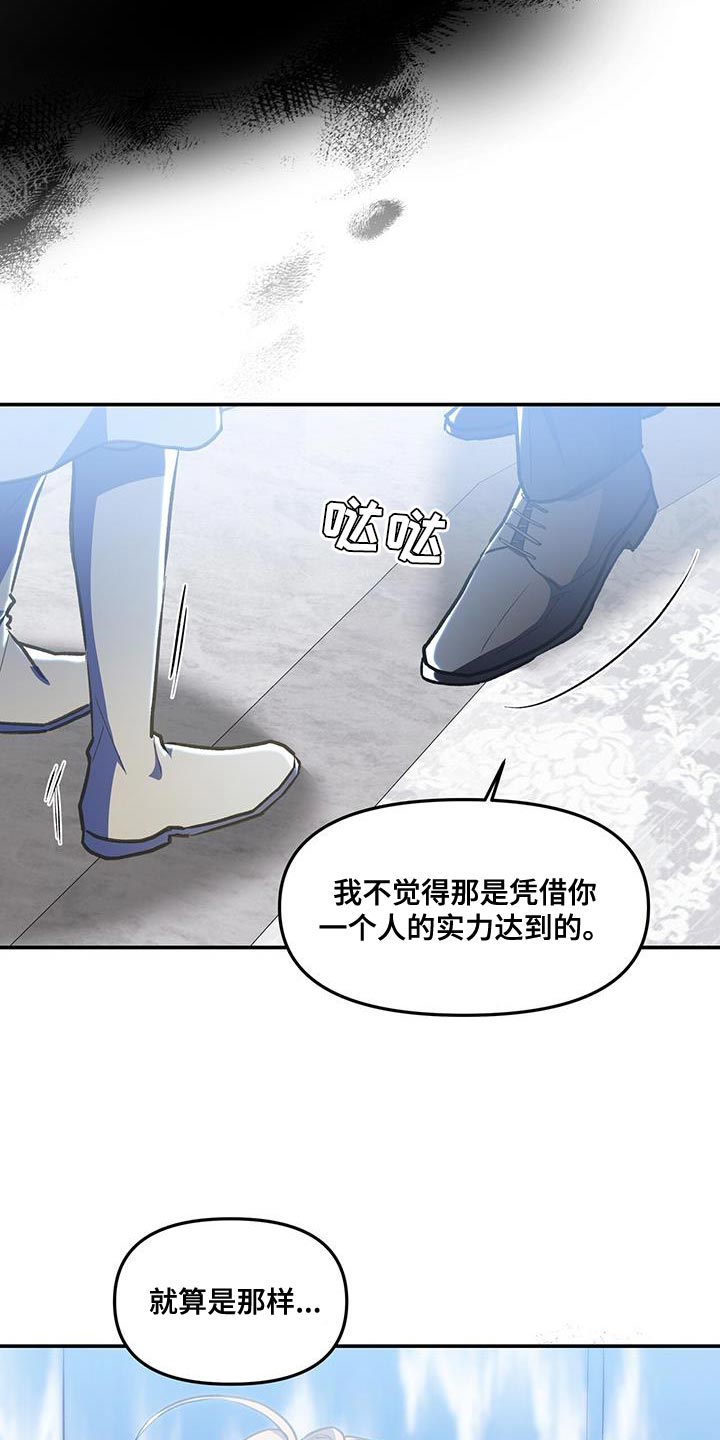 第68章：禁止闹事2