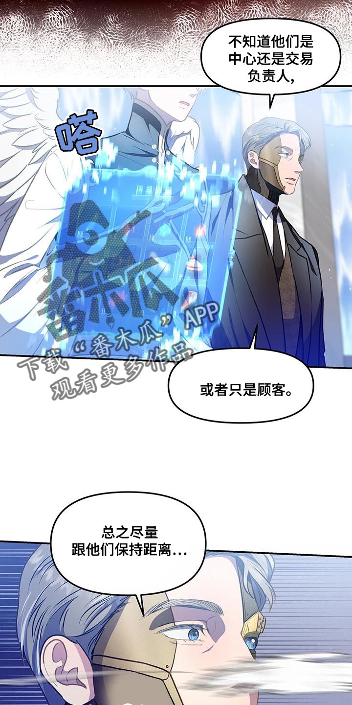第68章：禁止闹事14