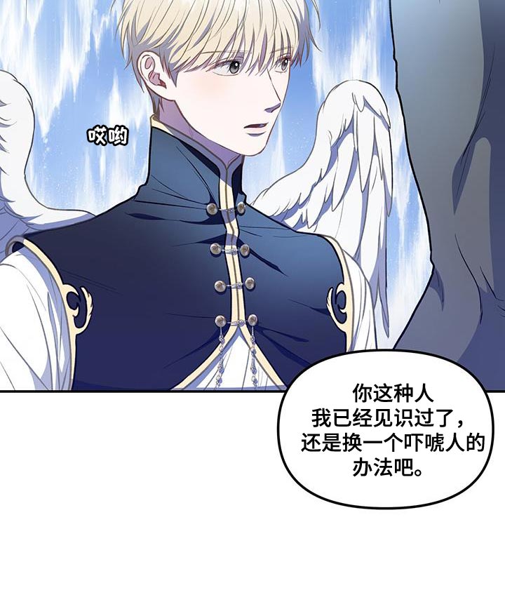第68章：禁止闹事24