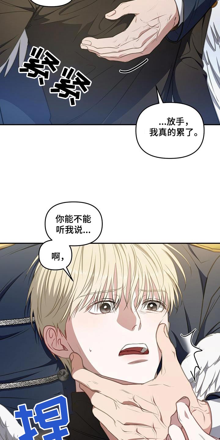 第60章：不用任何怀疑16