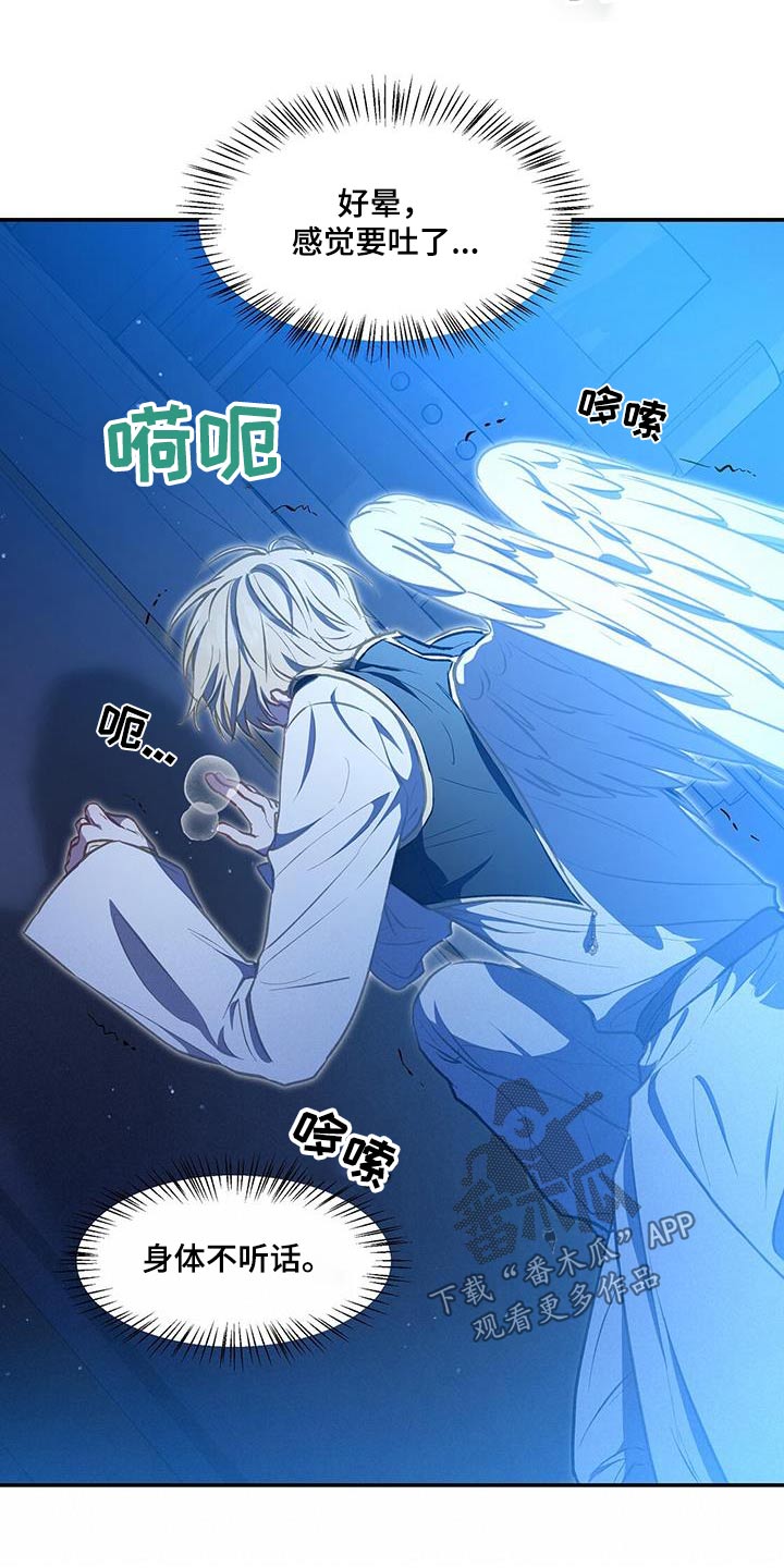 第64章：不稳13