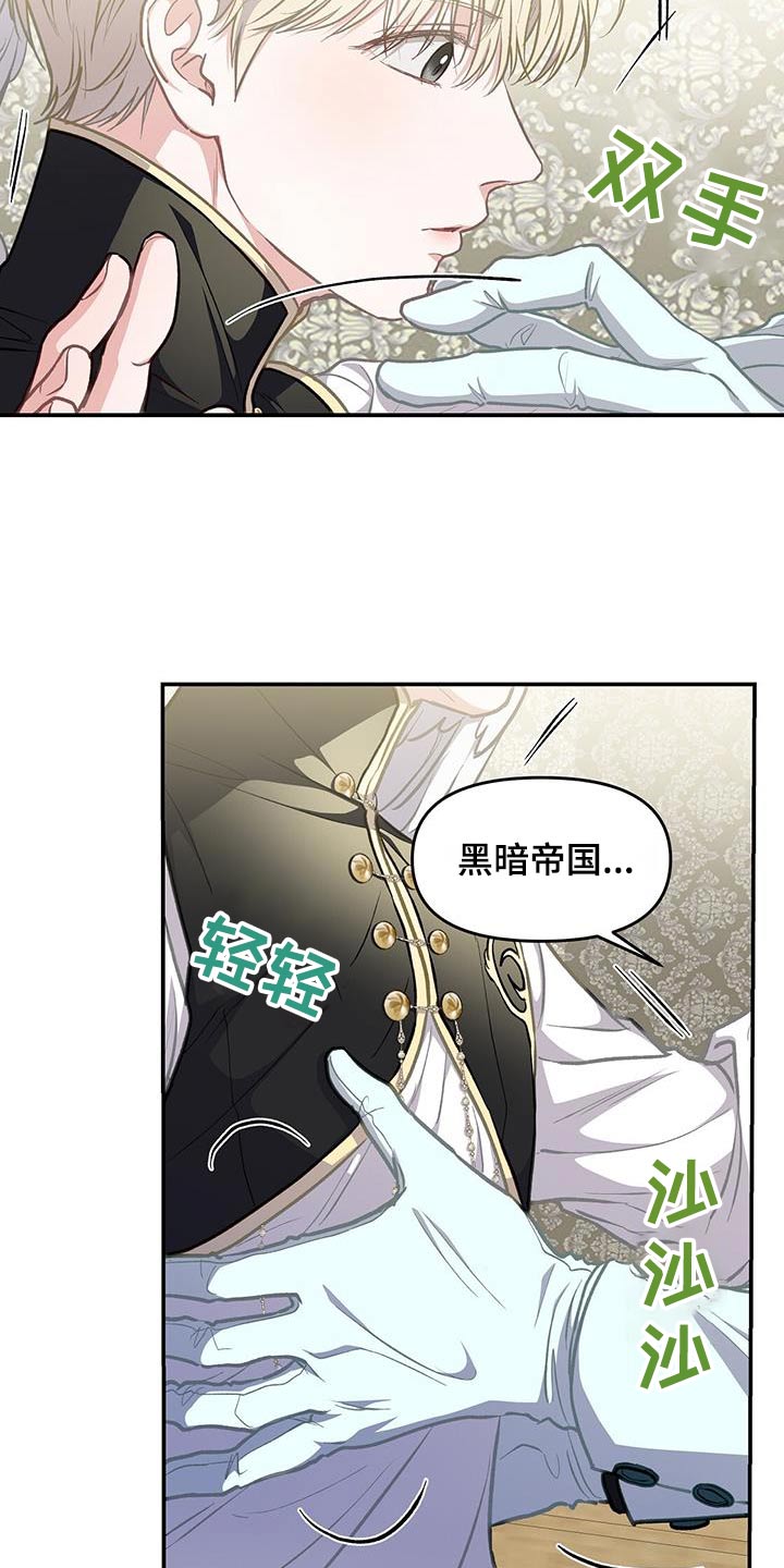 第66章：搜身19