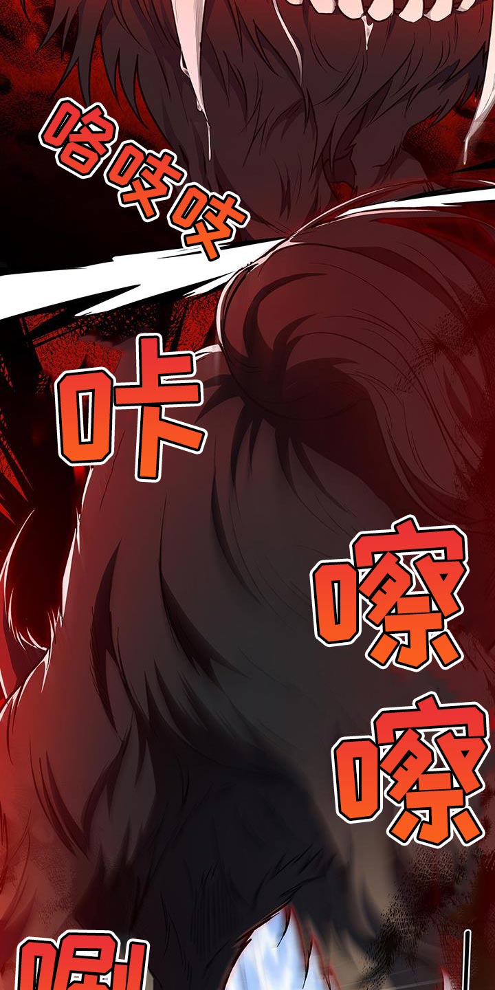 第69章：你还真是嚣张38