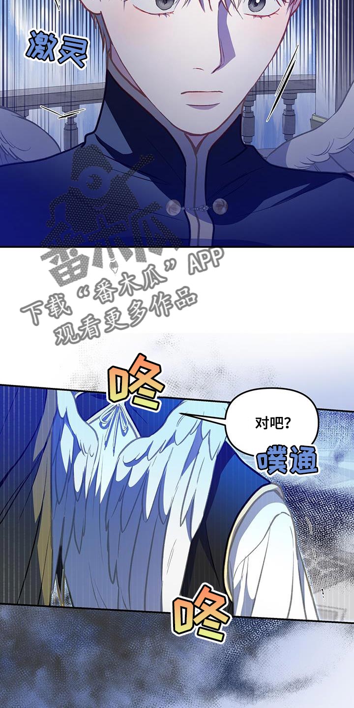 第68章：禁止闹事27