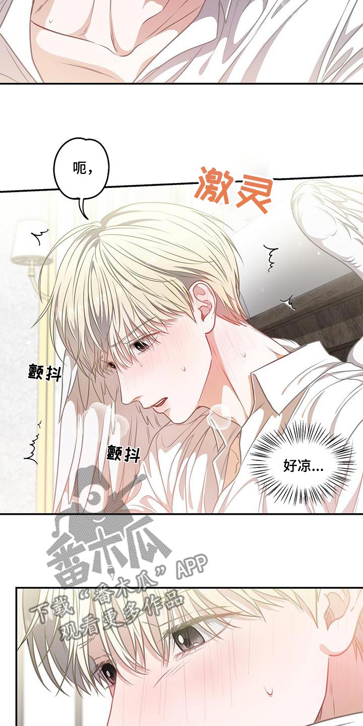 第62章：平静下来20