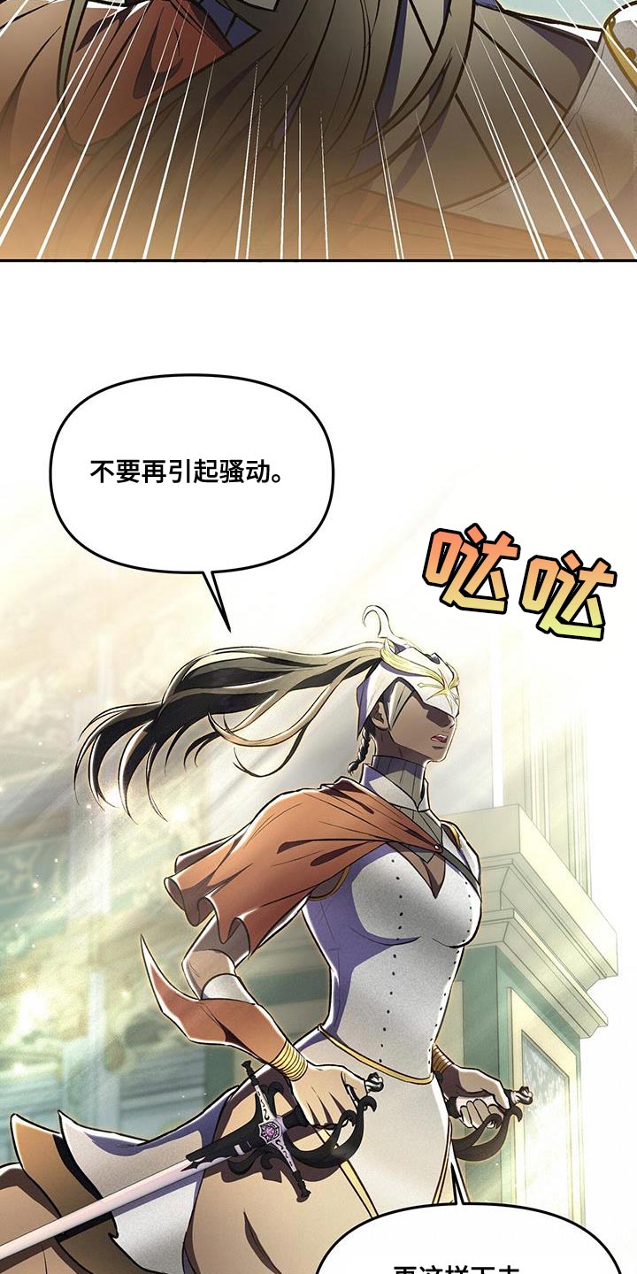 第70章：全新的一个人12
