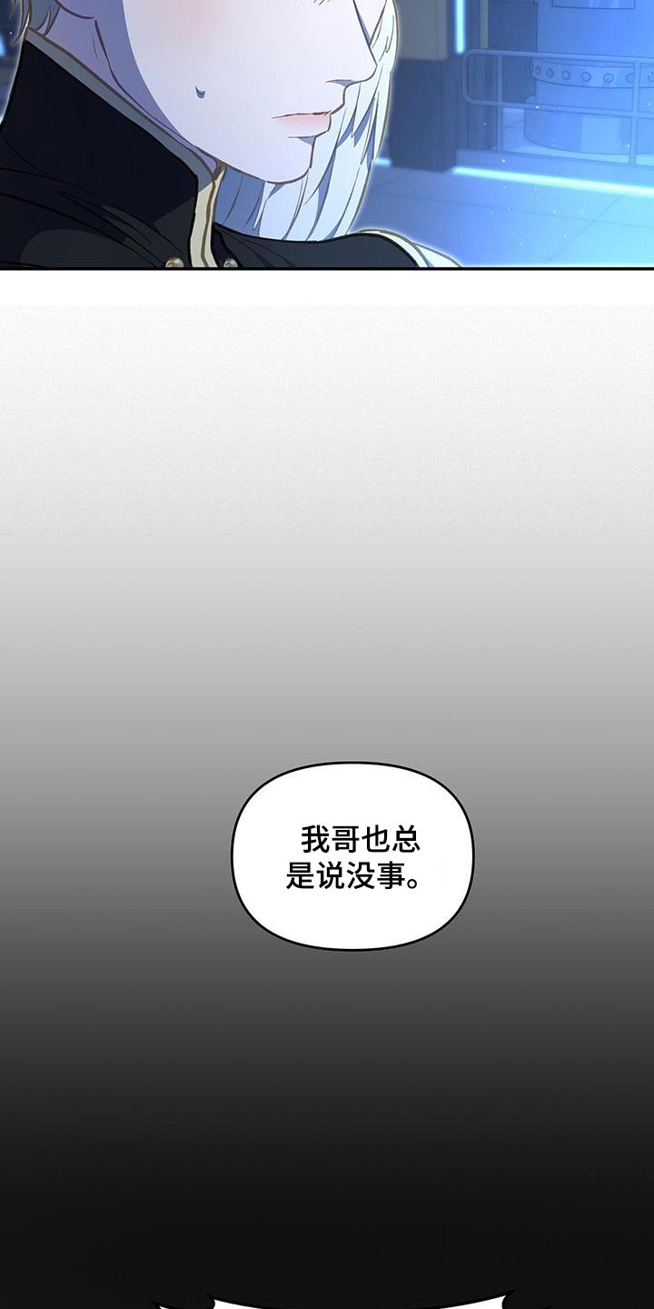 第64章：不稳6