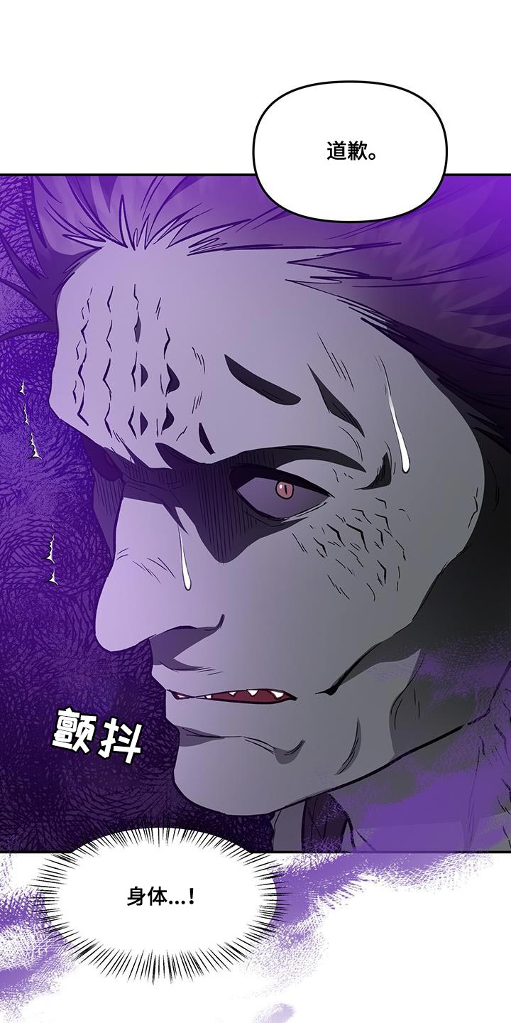 第70章：全新的一个人8