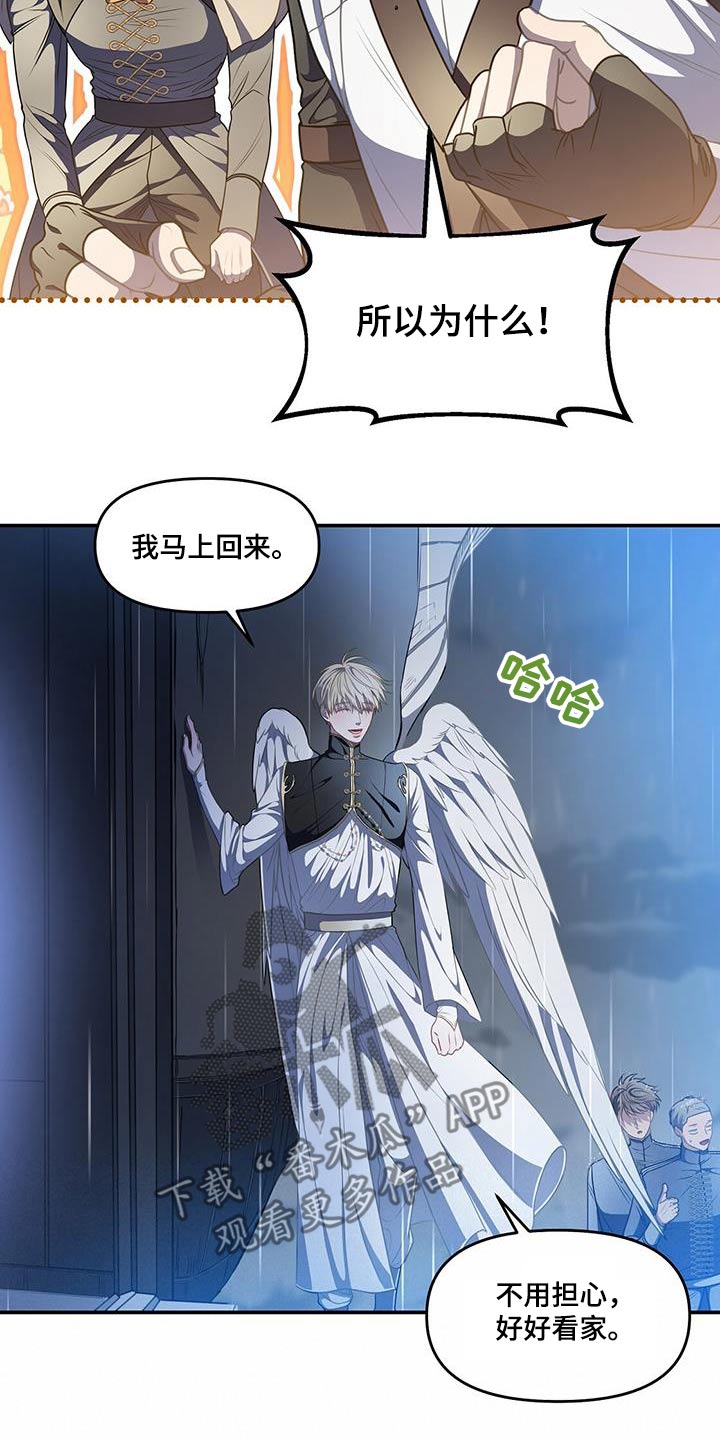 第63章：一个人12