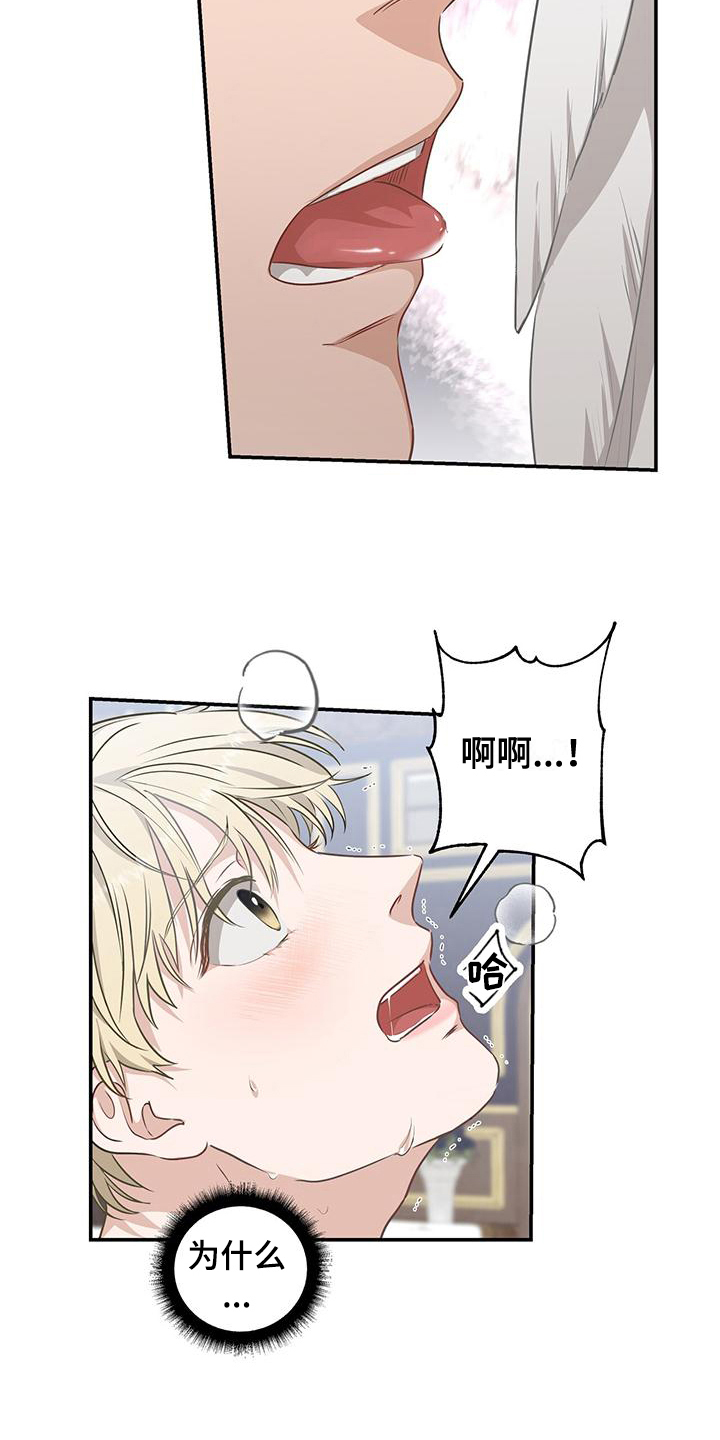 第14话1
