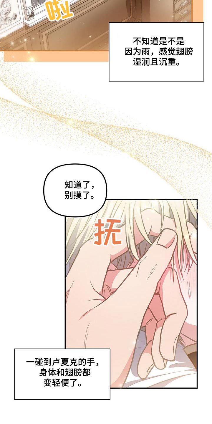 第65章：到了4