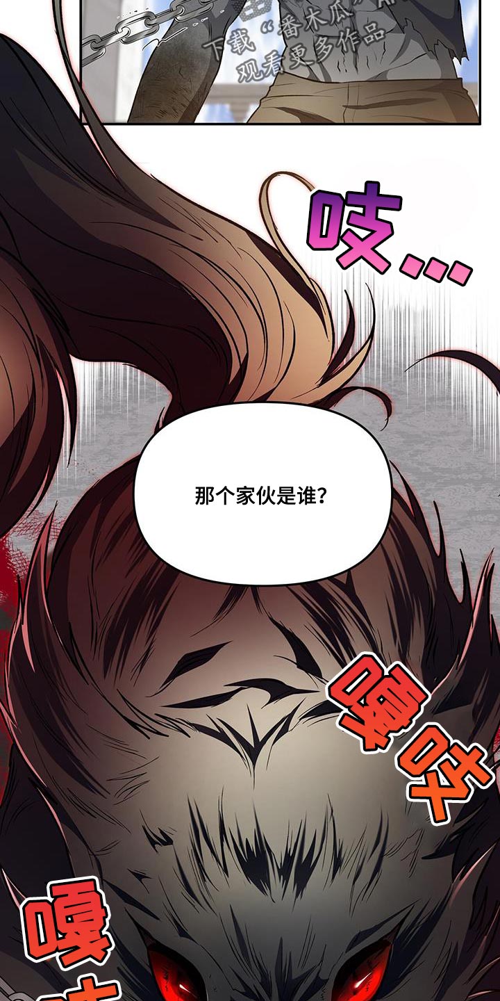 第69章：你还真是嚣张34