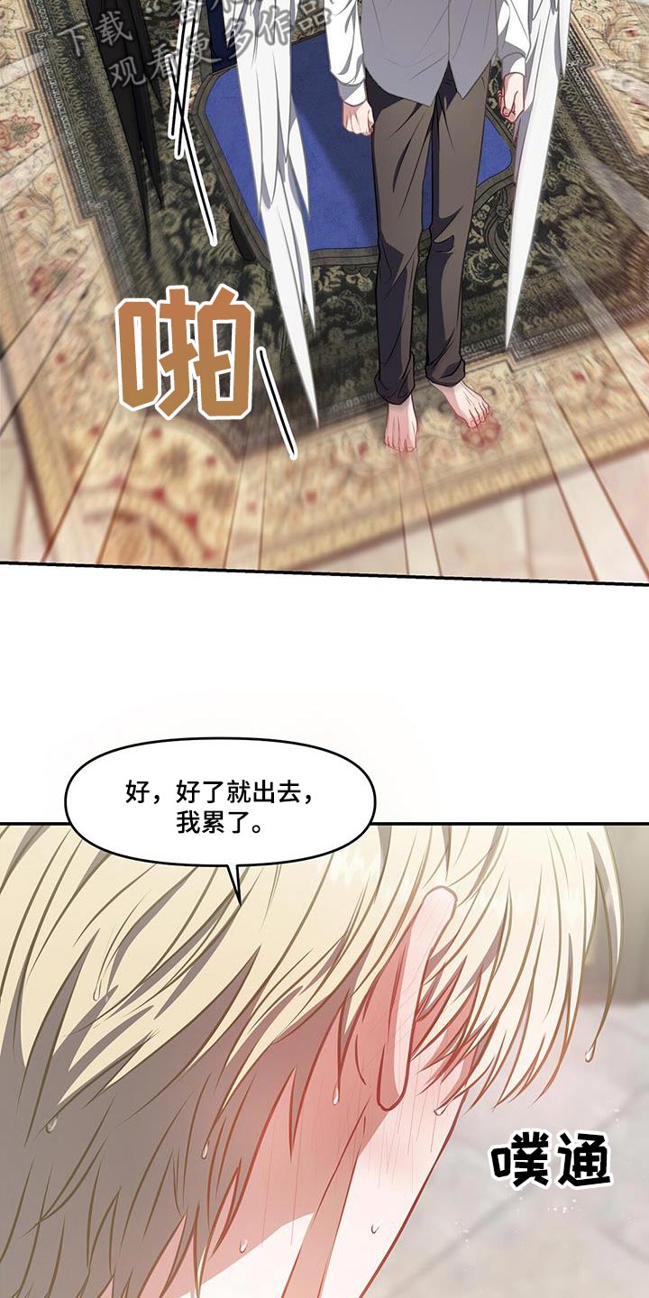 第62章：平静下来6