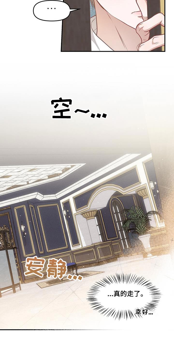 第63章：一个人1