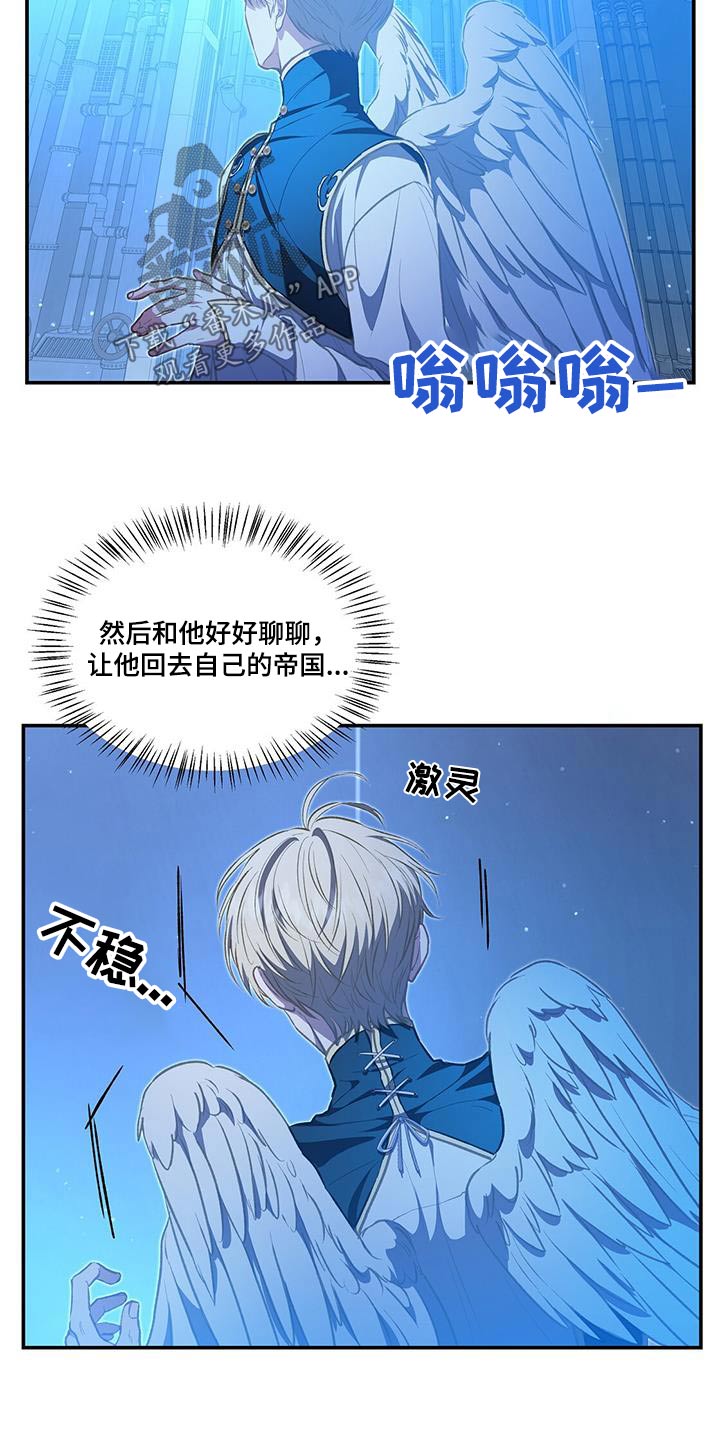 第64章：不稳11